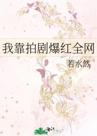 晚光摇曳