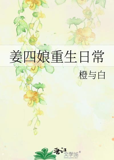 大秦皇叔