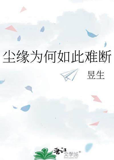 全家咒灵，但我正常