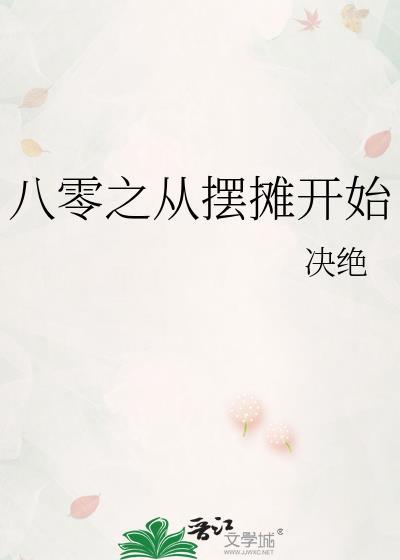清穿之娘娘万福
