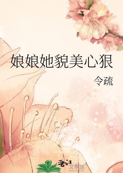 原来我也是来历劫的
