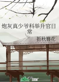 漂亮女配在恋综[快穿]