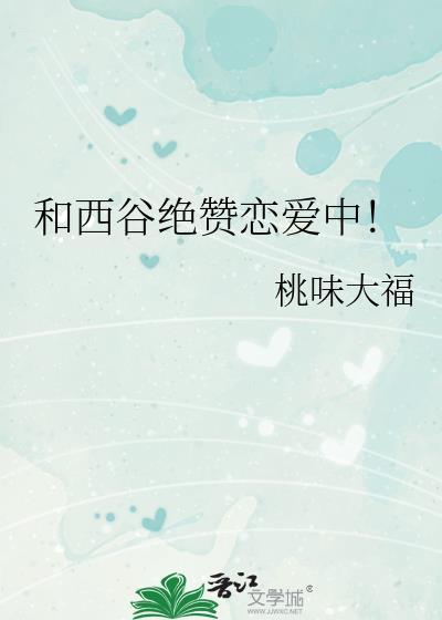 雌虫能有什么坏心眼[虫族]