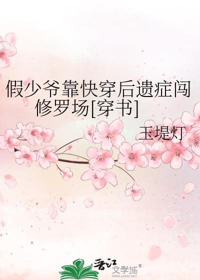 组合解散，我爆红了！