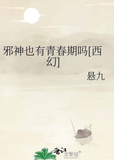 瑶衣