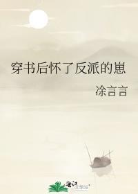 玛丽苏怪谈攻略手册[无限]