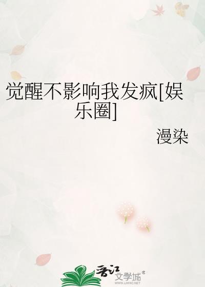 大小姐拒绝继承家业[花滑]