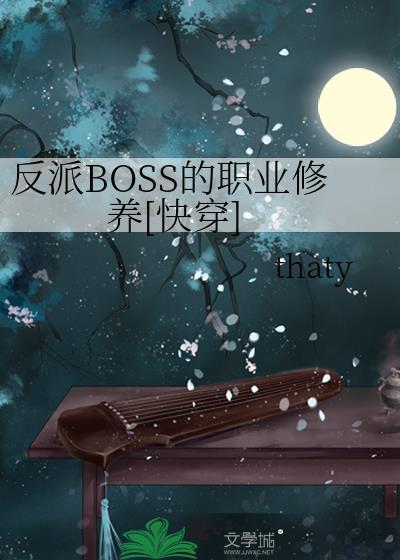 我魔尊的徒弟怎么可能是正道之光