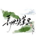 长风几万里