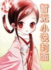 竭泽而渔