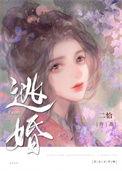 取了暴君心头血后