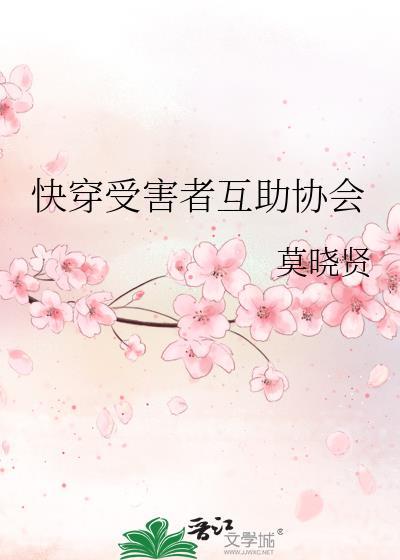 娇气美人在年代文躺赢