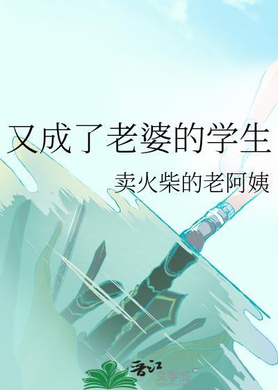 孤寡仙尊家的猫猫不见了