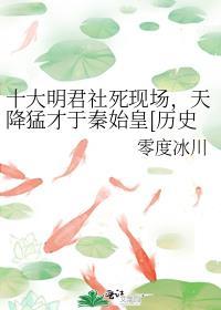 拯救偏执病美人后