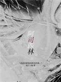 阿司匹林