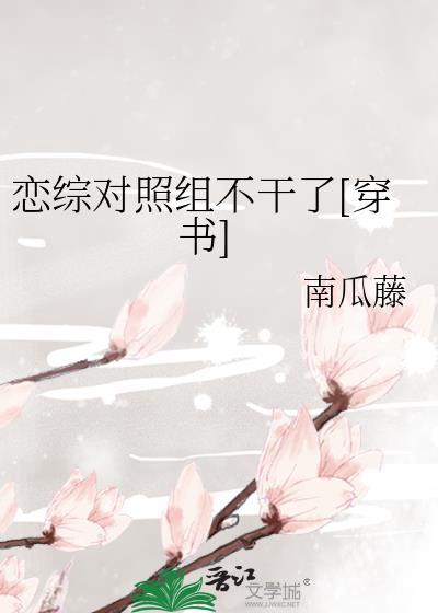 被疯狗一天咬死八百回