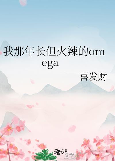九千岁[重生]