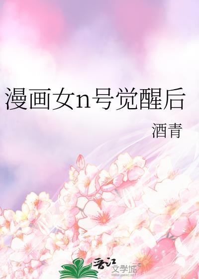 向AA恋发起冲锋[gb]