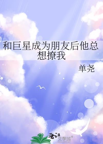 老祖宗她好狂
