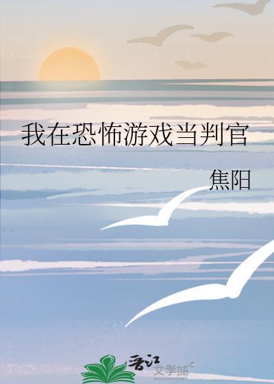 别怕，都是我宠物[末世]