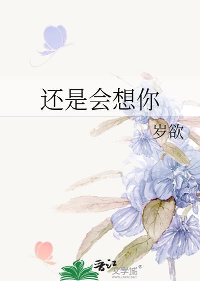 霓虹星的轨迹