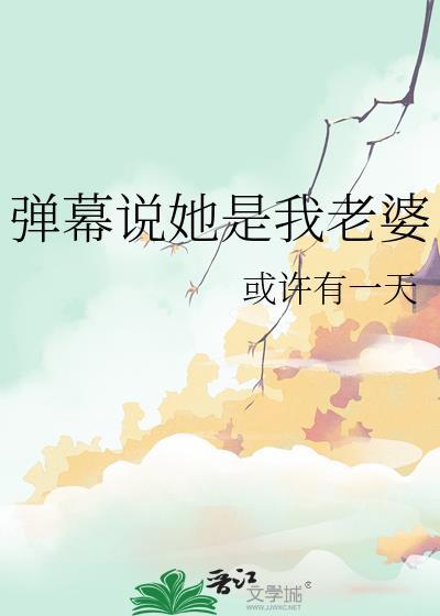 情况有变