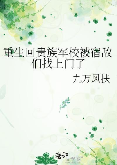 沉溺于你