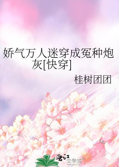 植修仙道