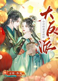 零号情人