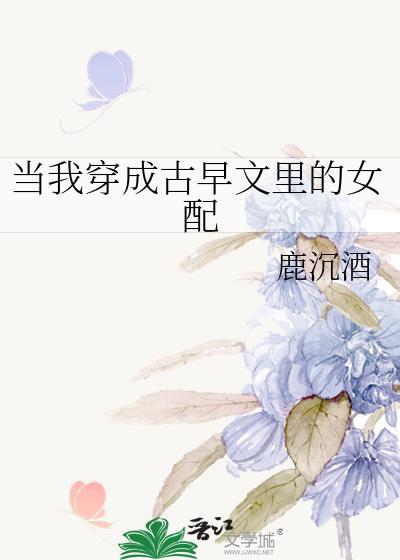 盛唐一只统