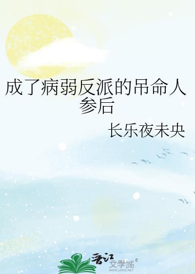 我当你是兄弟「快穿」