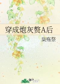 每天都和死对头保持五步之内