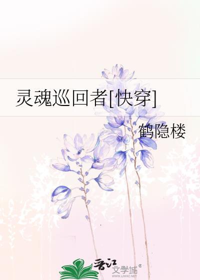 招惹宿敌丞相后怀崽了