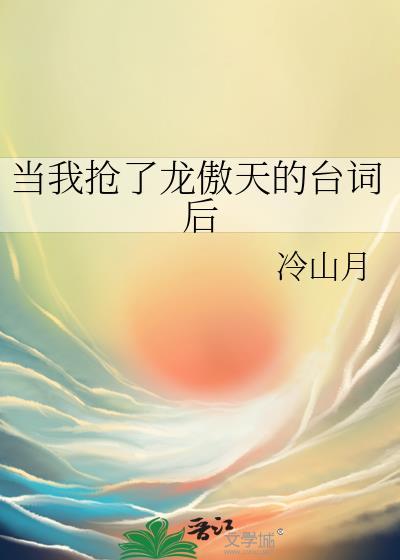 应许之地