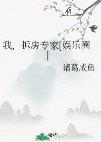 三日春
