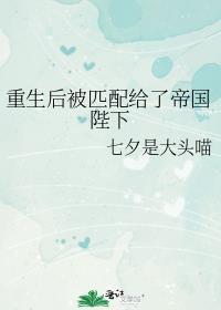 拥吻蝶