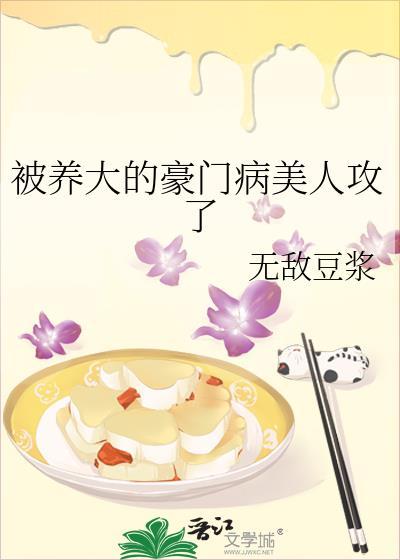 师尊在修无情道