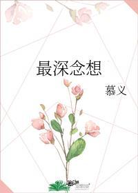 予龙一杯蜂蜜酒