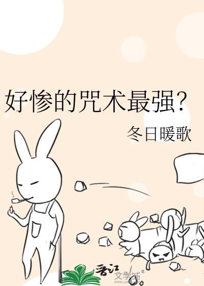第四天灾从史莱姆开始