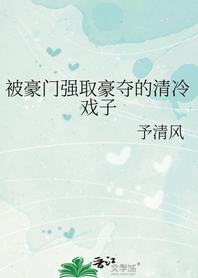 棠木惊春