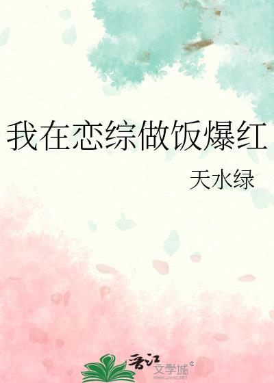 十善