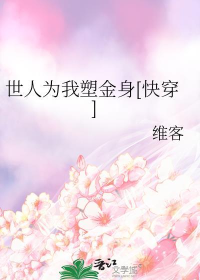 运动系魔王养成中