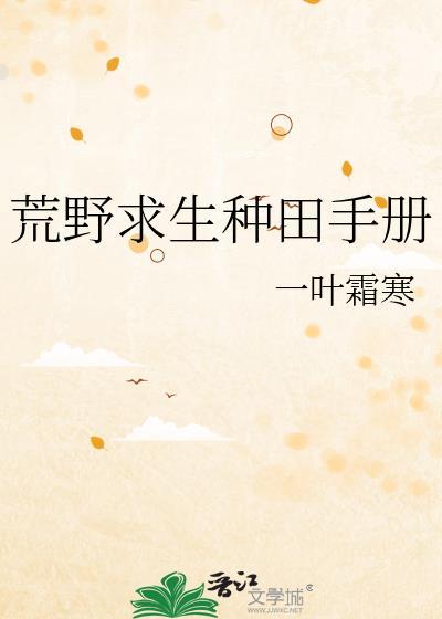 这崽竟是我和高冷校草生的？！