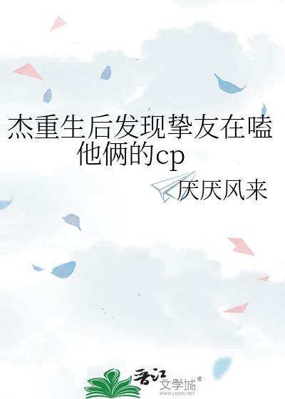 不想成为炉鼎的我选择当绿茶