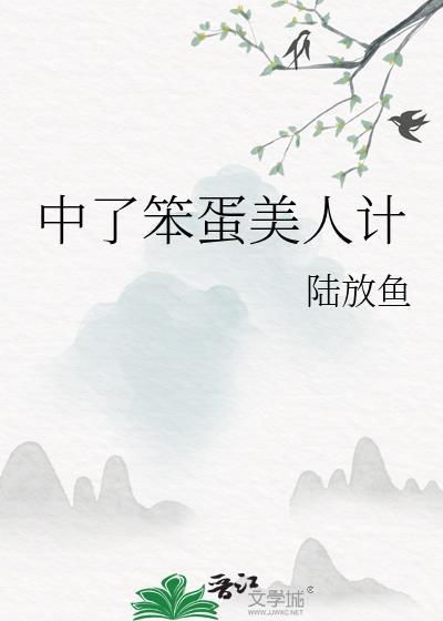 清太子有额娘后