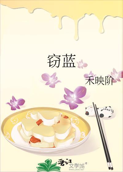 窃蓝