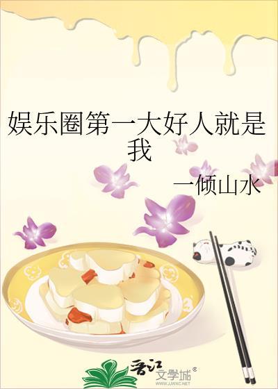 听懂毛茸茸说话后爆红了