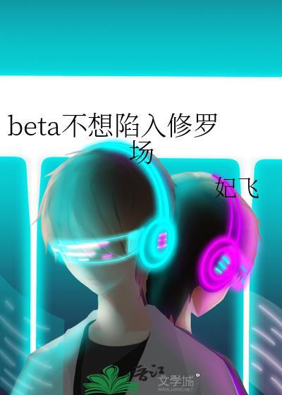 恋爱回战，但像素游戏