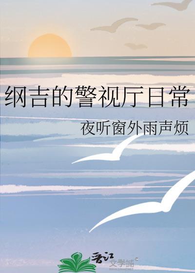 网恋对象竟是校草