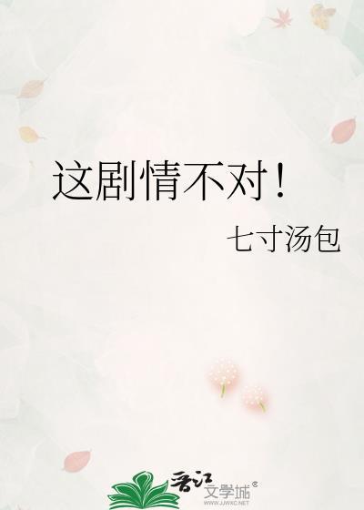 白切黑师弟又在装乖演我
